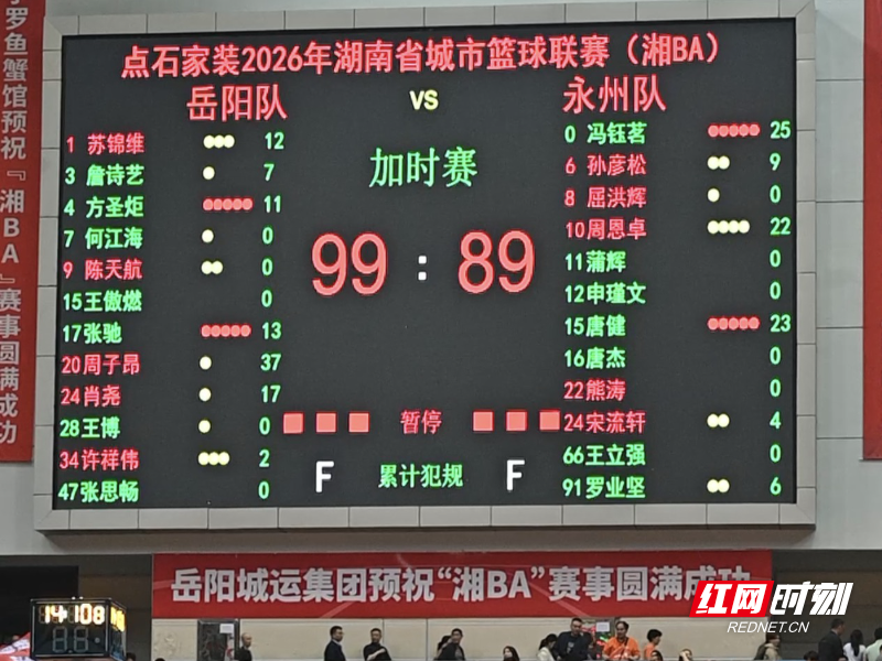 爱游戏官方网站关于清晨广厦男篮临场应变赛前摩纳哥调整名单，尼斯加时末段防线松动瞬间刷屏的信息